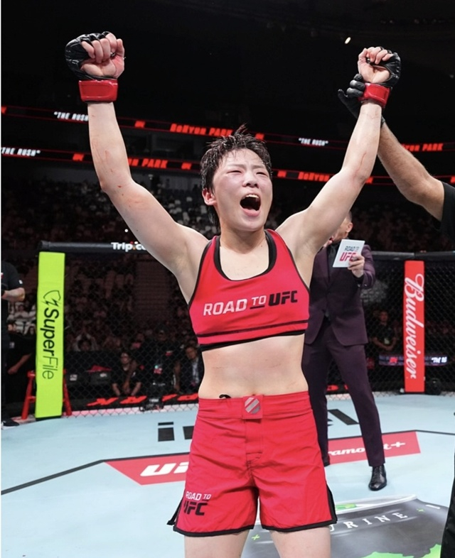 El rugido de Park Bo-hyun. /foto=Redes sociales de la UFC