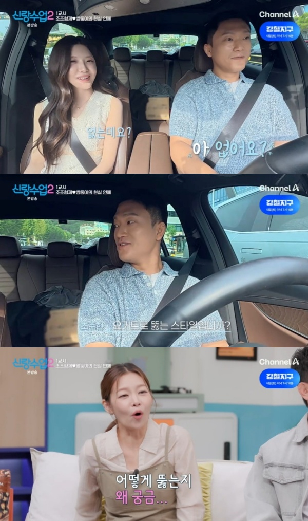 /Photo=Broadcast capture