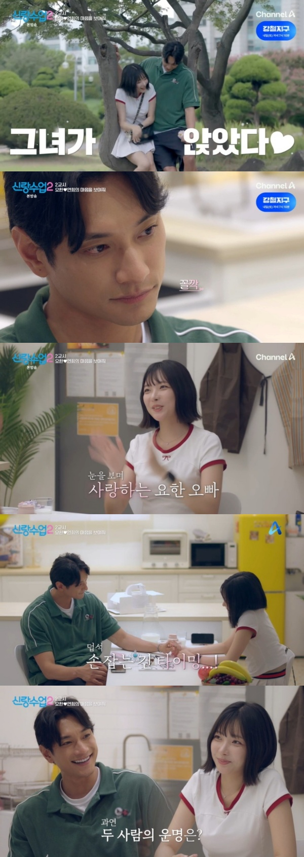 /Photo=Broadcast capture