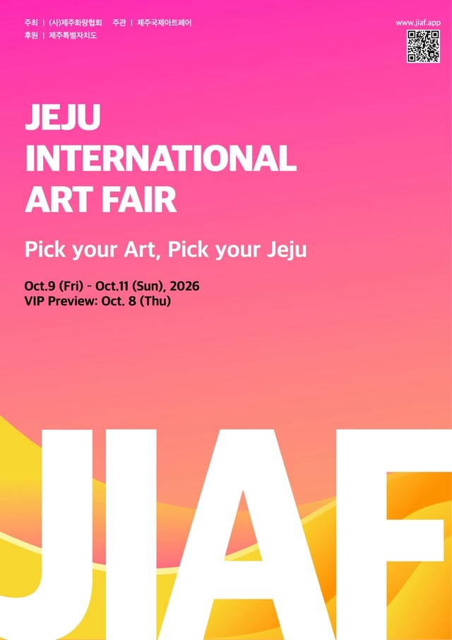 /Ảnh=Hội chợ Nghệ thuật Quốc tế Jeju