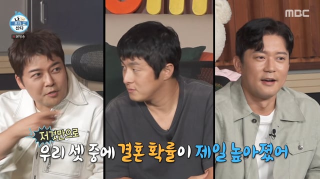 /사진=MBC 예능 프로그램 '나 혼자 산다' 방송화면