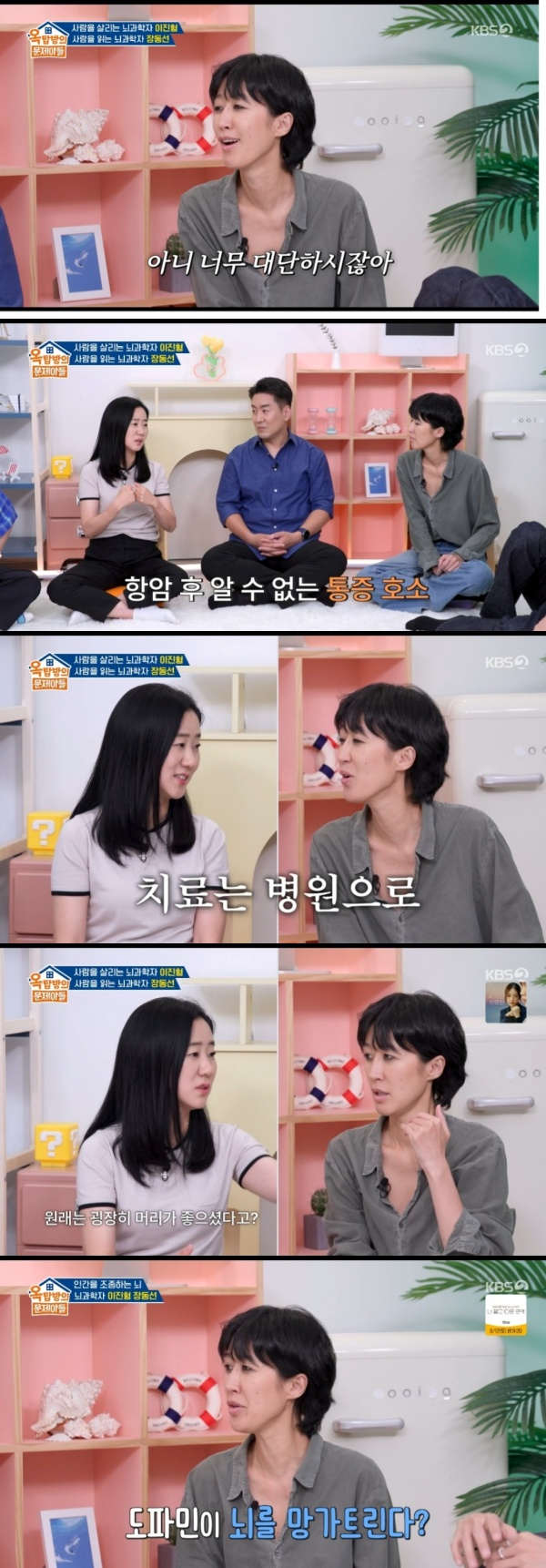 /사진=옥문아