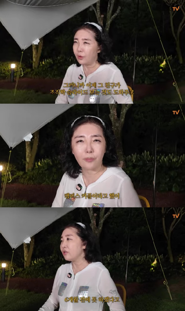 사진=유튜브 채널 여에스더의 에스더TV
