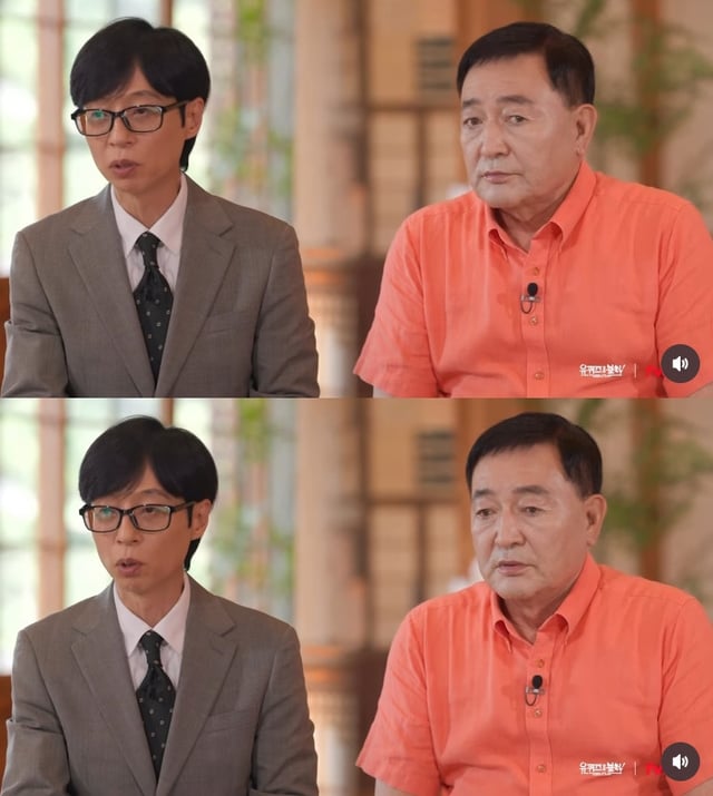 임채무 / 사진=tvN 유 퀴즈 온 더 블럭
