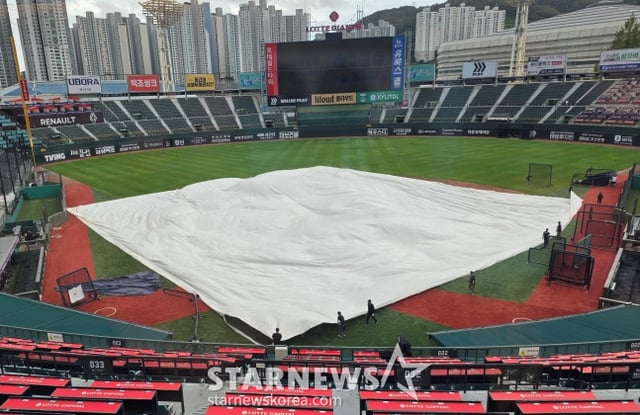A tarp was laid again at Busan Sajik Baseball Stadium ahead of the Lotte-LG game on the 29th. /Photo=Reporter Kim Dong-yoon
