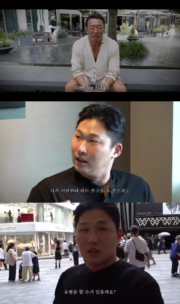 /Photo=YouTube channel Choo Sung-hoon