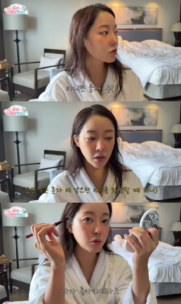 사진=유튜브 채널 Go!우리