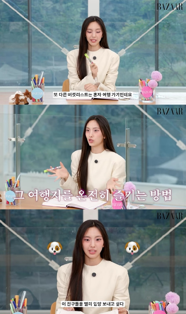 NewJeans Hyein / Photo=YouTube channel Harper's Bazaar Korea