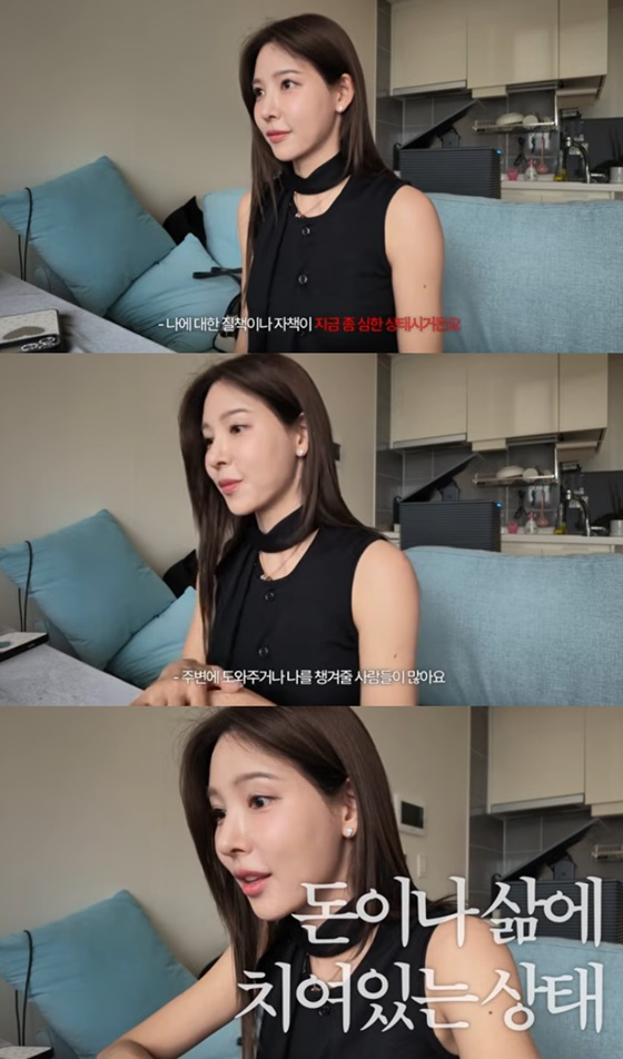 Lee Na-yeon / Photo = Lee Na-yeon YouTube