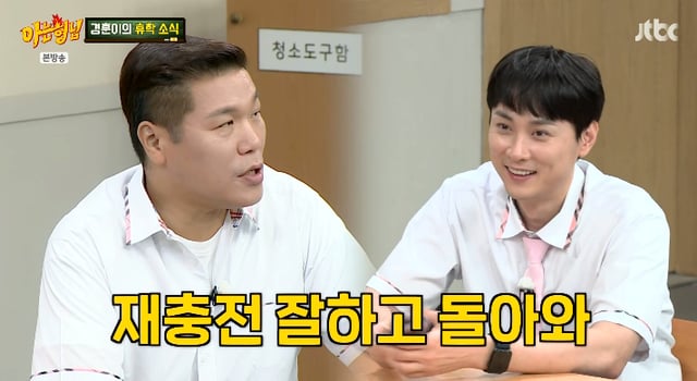 /Photo=JTBC variety program 'Knowing Bros' broadcast screen