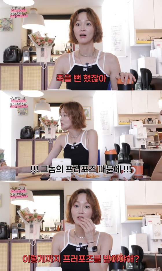 Photo of Lee Hye-jeong / Photo=Lee Hye-jeong YouTube