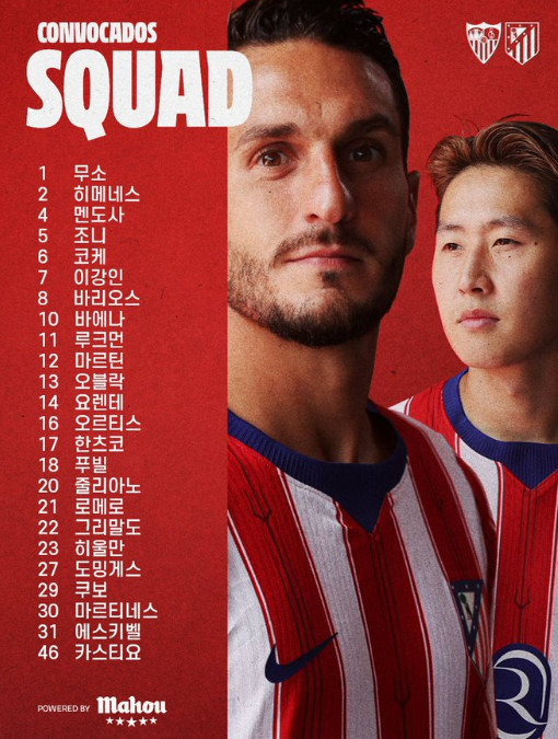 Lee Kang-in (derecha). /Foto=Captura de las redes sociales oficiales de Atlético Madrid