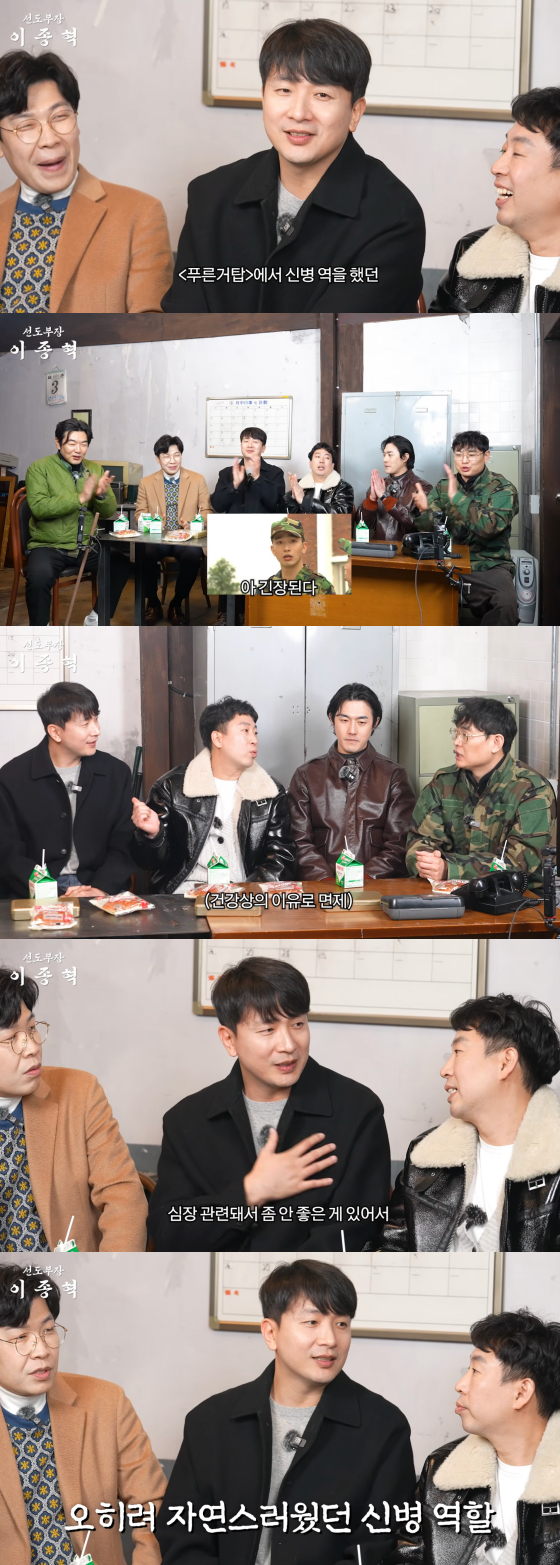고 이용주 /사진=유튜브 채널 '선도부장 이종혁'