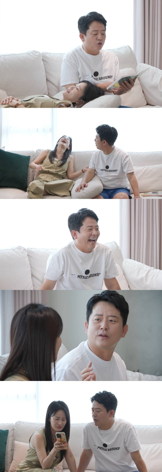 김지민, 김준호 /사진=SBS