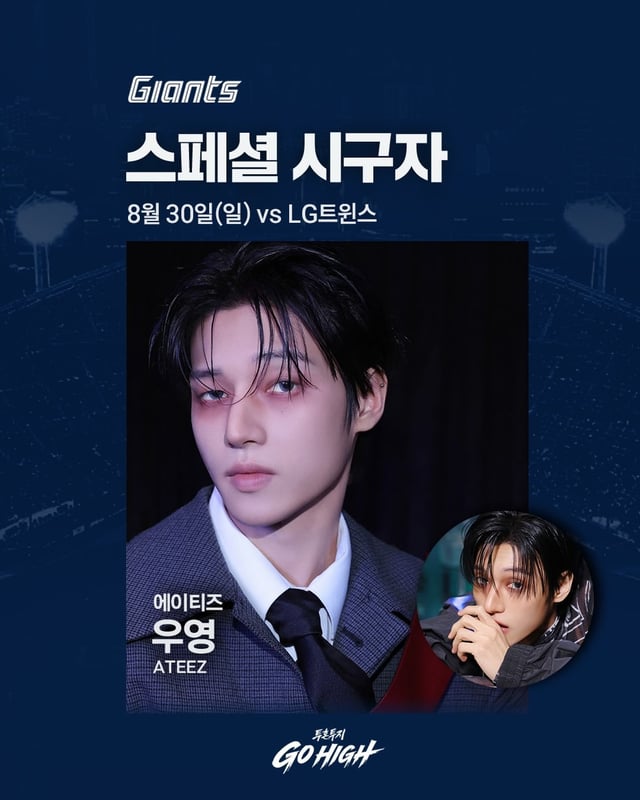 /사진=롯데 자이언츠 SNS