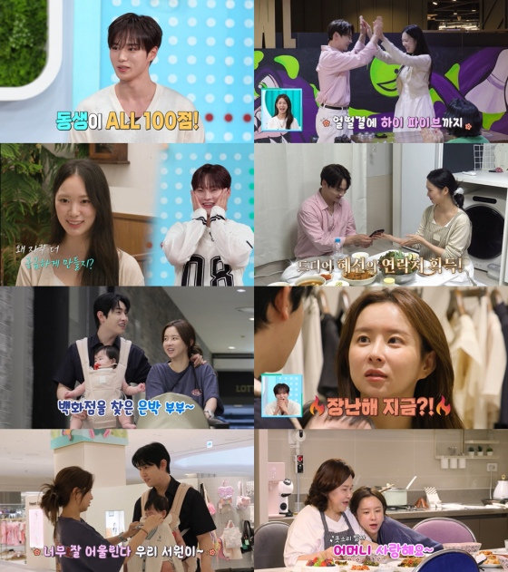 /사진=KBS