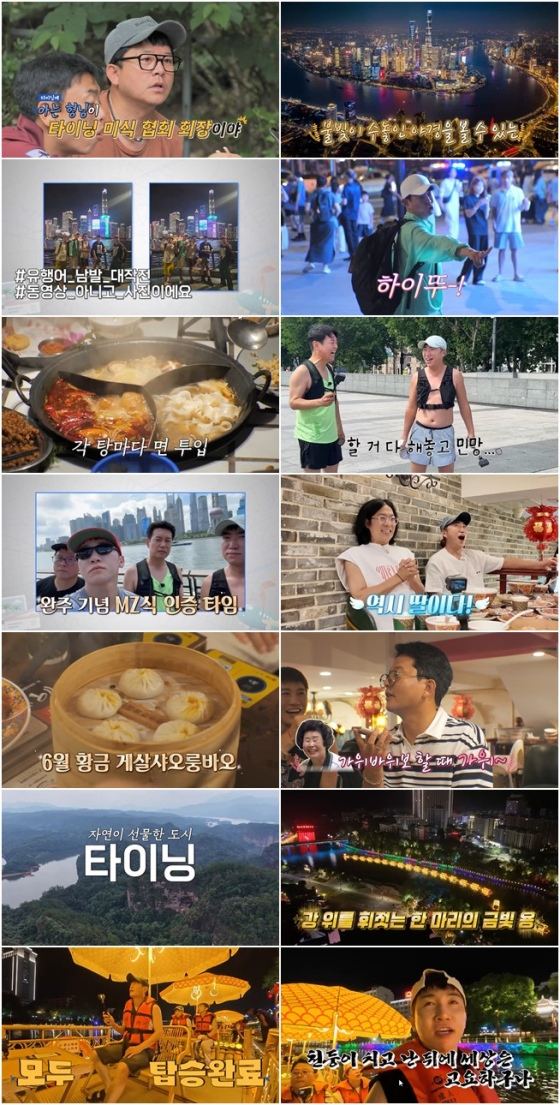 /Photo=Channel S·E Channel