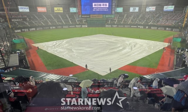 A waterproof tarp covers the field at Busan's Sajik Baseball Stadium, where the Lotte-LG KBO game is scheduled for the 30th. /Photo=Reporter Kim Dong-yun