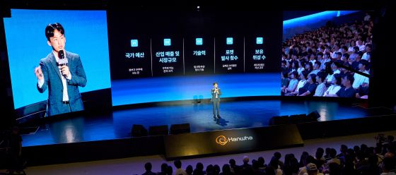 /사진제공=한화