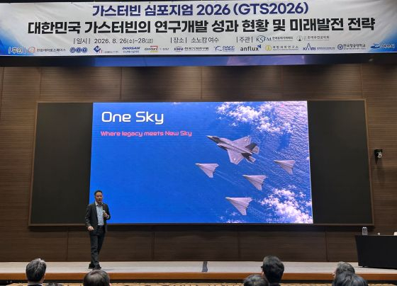 /Photo provided by Hanwha Aero