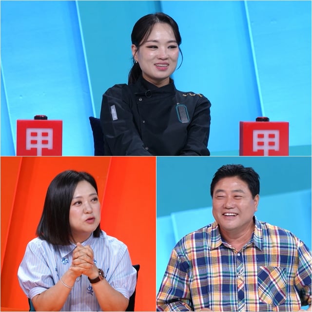 /Photo=KBS 2TV 'The Boss Has Donkey Ears'