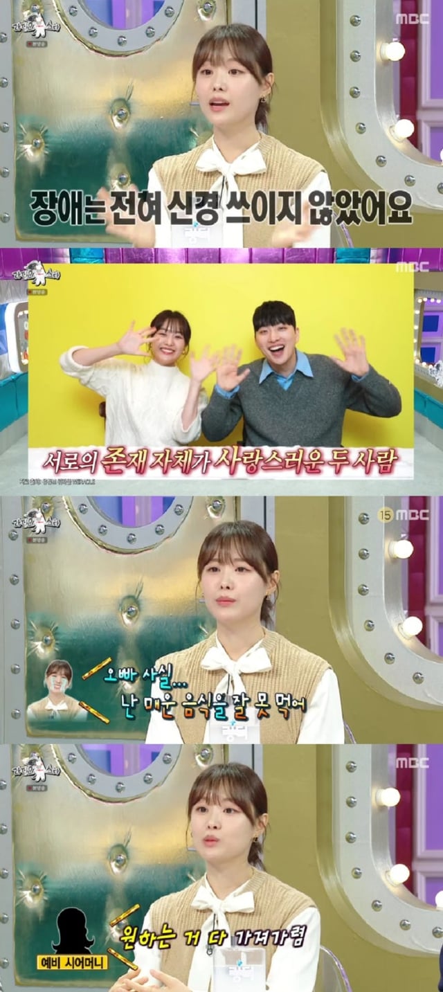 /Foto=Captura de la emisión de MBC 'Radio Star'