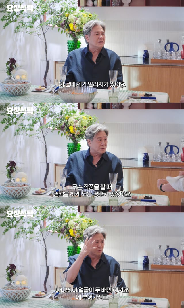 /사진 = 유튜브 '요정재형'