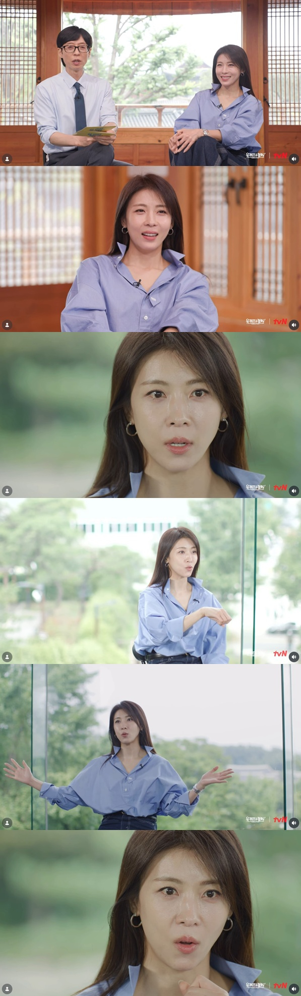 /사진=tvN