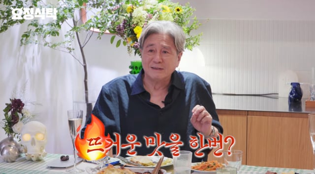 /사진 = 유튜브 '요정재형'