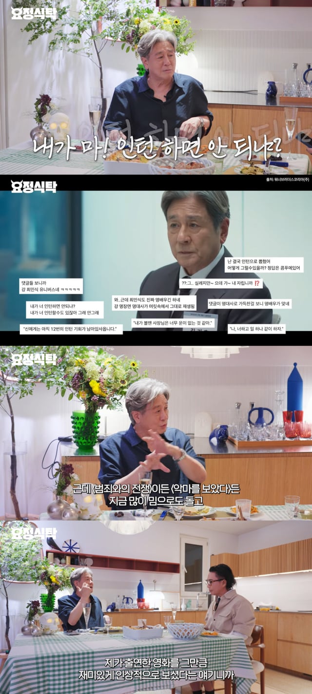 /사진 = 유튜브 '요정재형'