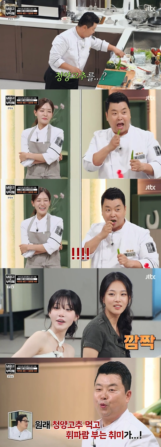 /사진=JTBC '냉장고를 부탁해 since 2014' 방송 캡처
