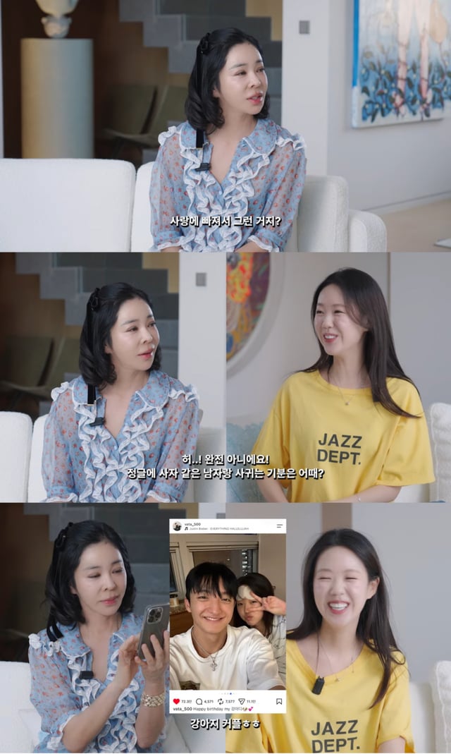 /사진 = 이혜영 유튜브
