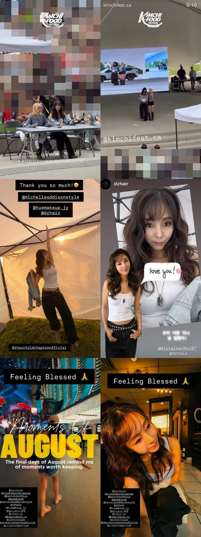 /사진=지나 SNS
