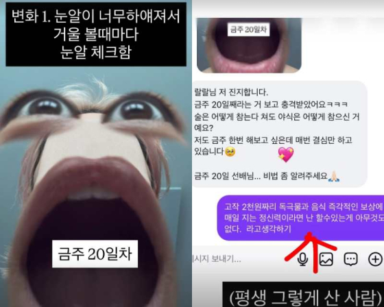 /Photo=Lalal's SNS