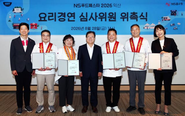 /사진제공=NS홈쇼핑