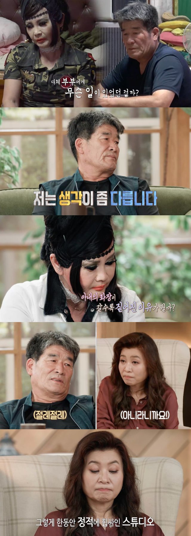/Photo=MBC 'Oh Eun-young Report - Hellish Marriage'