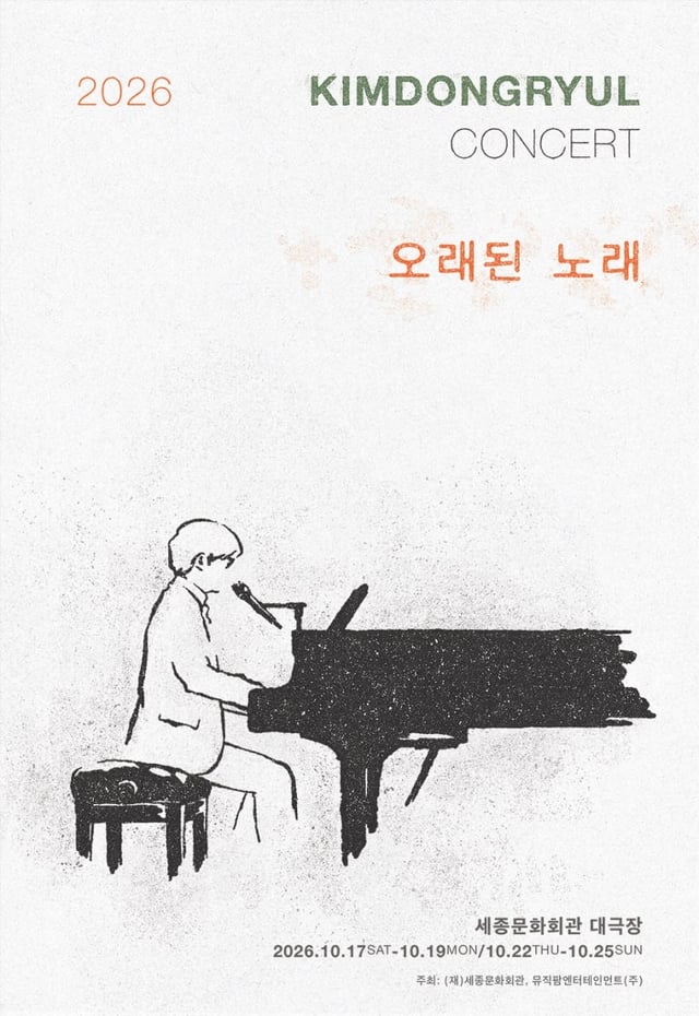 /Photo=Music Farm Entertainment