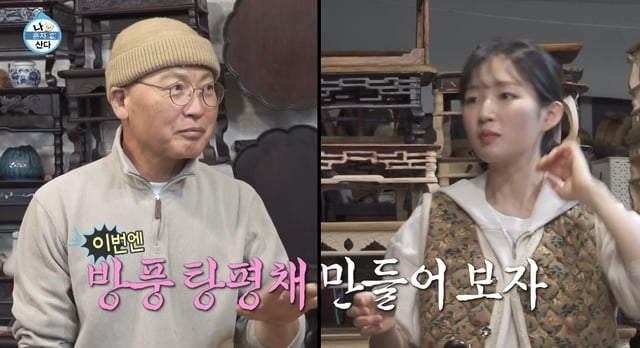 통영음식문화연구소 故 이상희 소장(왼쪽)과 김시현 셰프 /사진='나 혼자 산다' 방송 화면 