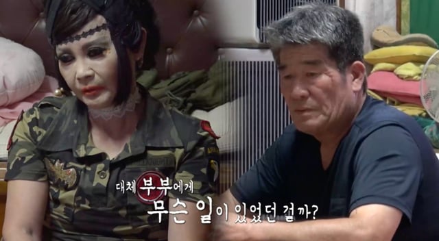 /사진제공=MBC '오은영 리포트-결혼 지옥'