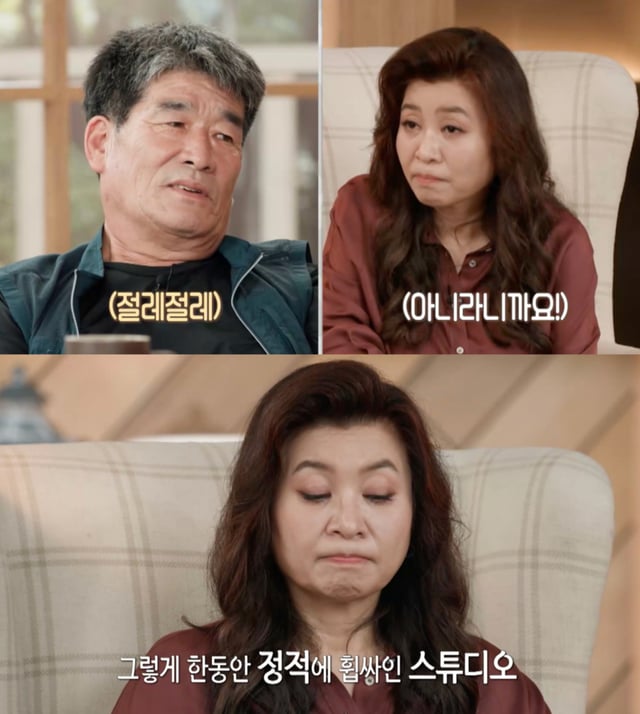 /사진제공=MBC '오은영 리포트-결혼 지옥'