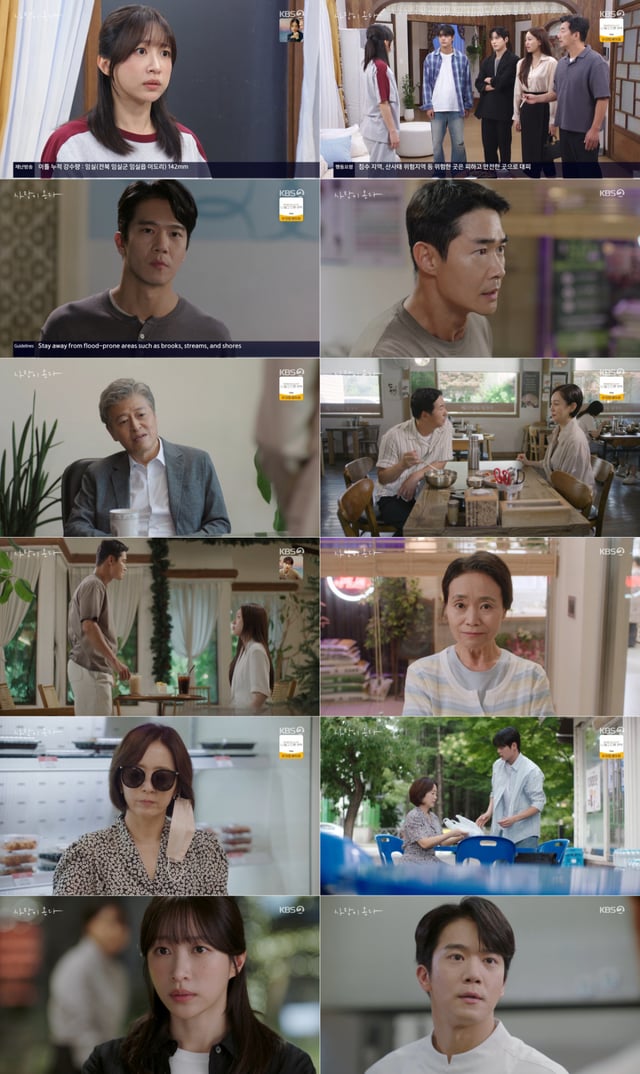 /Photo=KBS 2TV "Love is Coming"