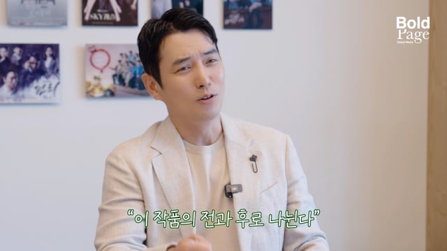 Ju Sang-wook /ảnh=BoldPage