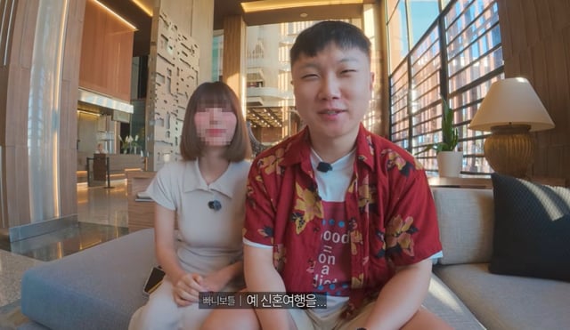 /사진=빠니보틀 유튜브 채널