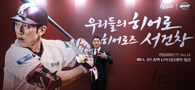 Kiwoom Heroes' Seoh Geon-chang strikes a finger pose symbolizing Kiwoom during a multi-year contract signing ceremony held on the 31st at The Link Tribute Portfolio Hotel in Sindorim, Seoul. /Photo=Senior reporter Kang Young-jo