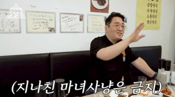 윤일상 /사진=유튜브 채널 ‘프로듀썰 윤일상’