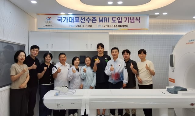 대한체육회 관계자들이 31일 진천 국가대표선수촌에서 새로 도입한 최신 MRI 장비 앞에서 기념촬영을 하고 있다. /사진=대한체육회 제공