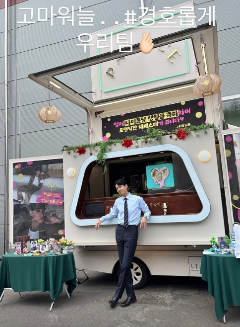 /사진=정경호 개인계정