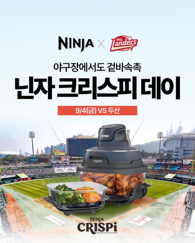 SSG 랜더스가 9월 4일 두산 베어스전에 김풍 작가를 승리 기원 시구자로 초청한다. /사진=SSG 랜더스 제공