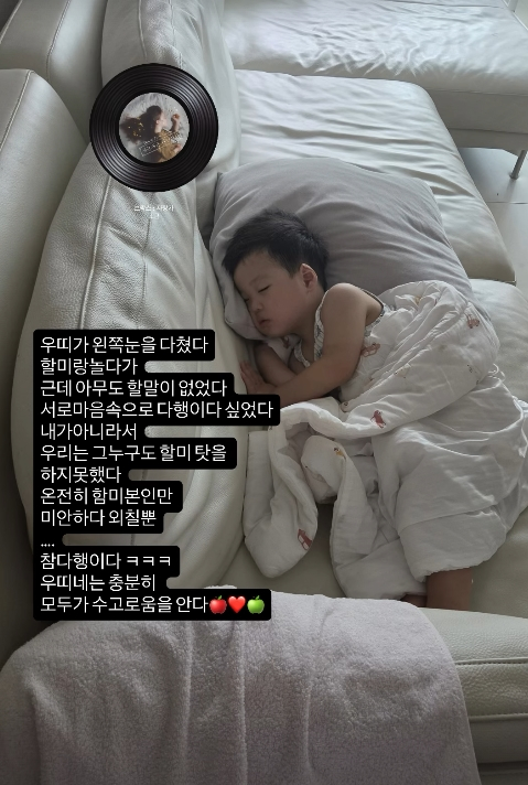 /写真=ファン·ボラ個人アカウント