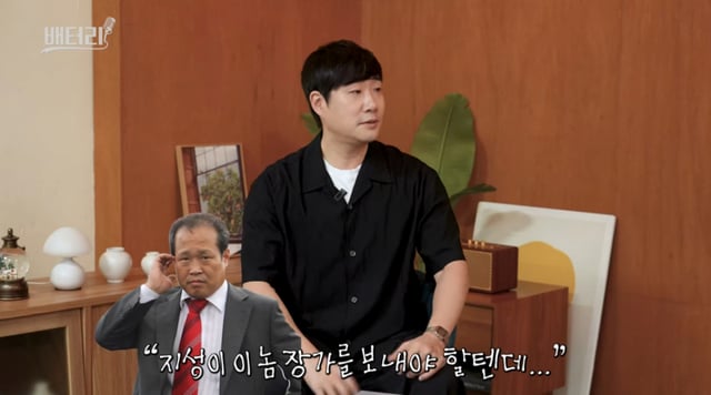 /사진 = 배지현 유튜브